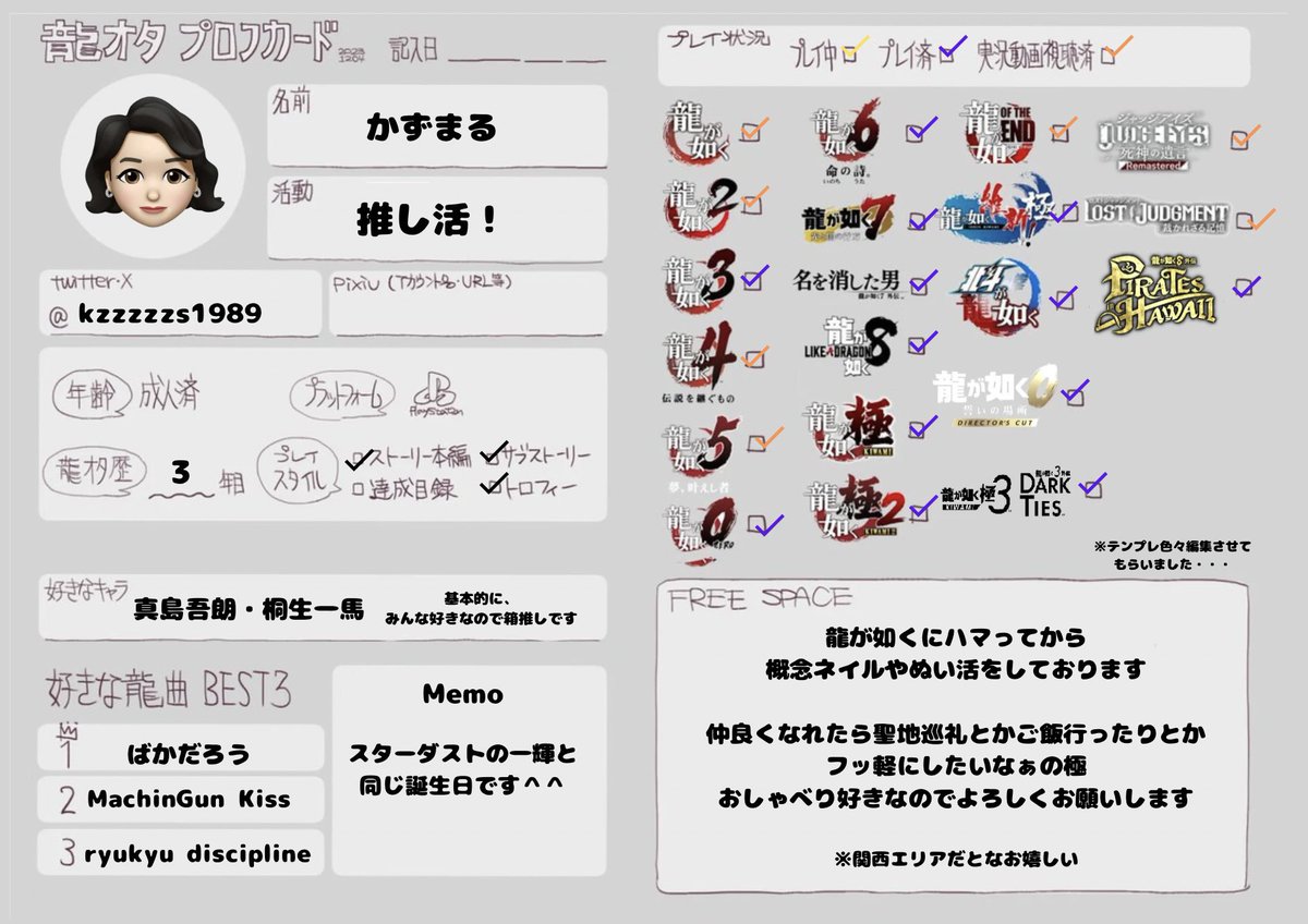 かずまる tweet media