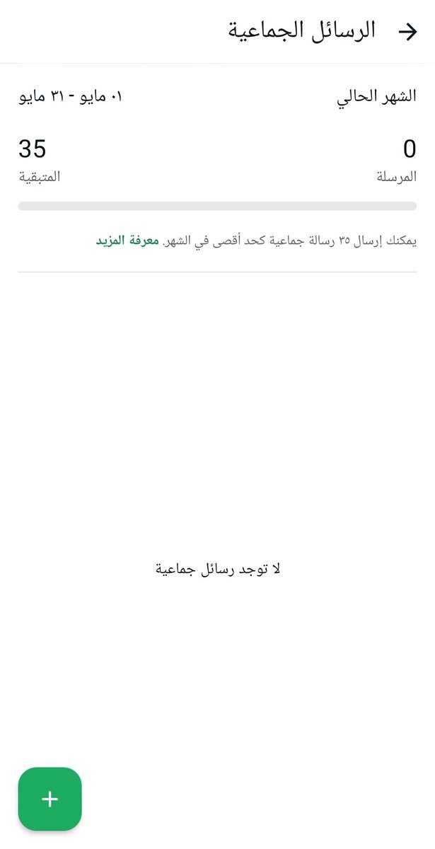 سالفة tweet media