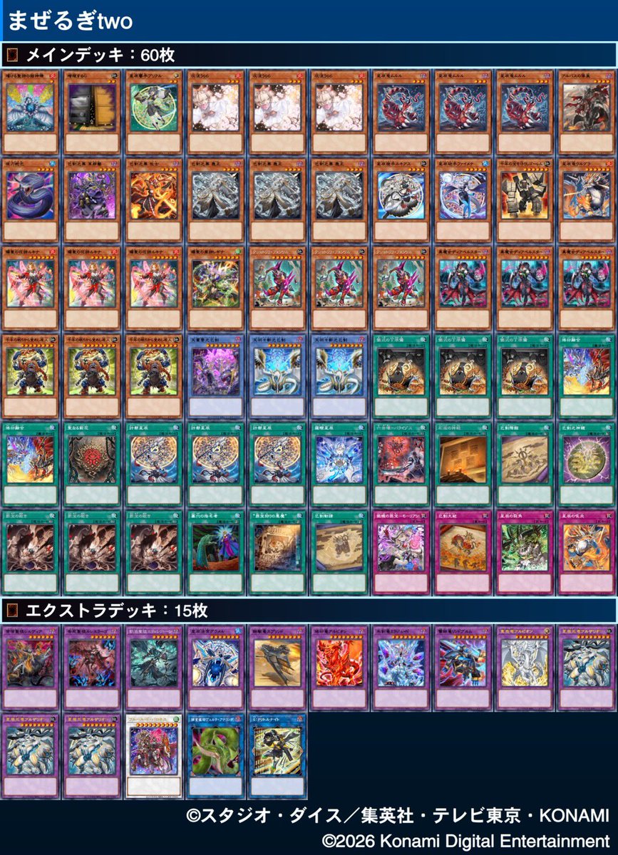 ブークー tweet media