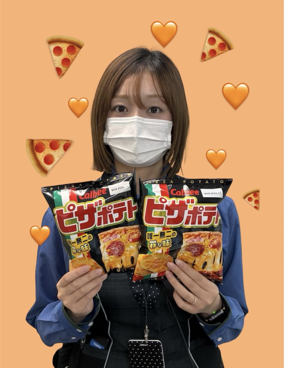 dynam_00413's tweet photo. おはよ～🩷 うねちゃんです🍕🩷
髪きったよ～(*‘ω‘ *)

5/29（金）新景品入荷のお知らせです🩷

30年以上愛されつづけるポテトチップス🥔
『　ピザポテト　』(*‘ω‘ *)🥔🩷
いっぱいチーズついてるとこ食べた～い！

今日のおやつにいかがですか？🍕

＃ダイナム ＃山梨県ダイナム ＃うね日 https://t.co/0MsHobBAFM