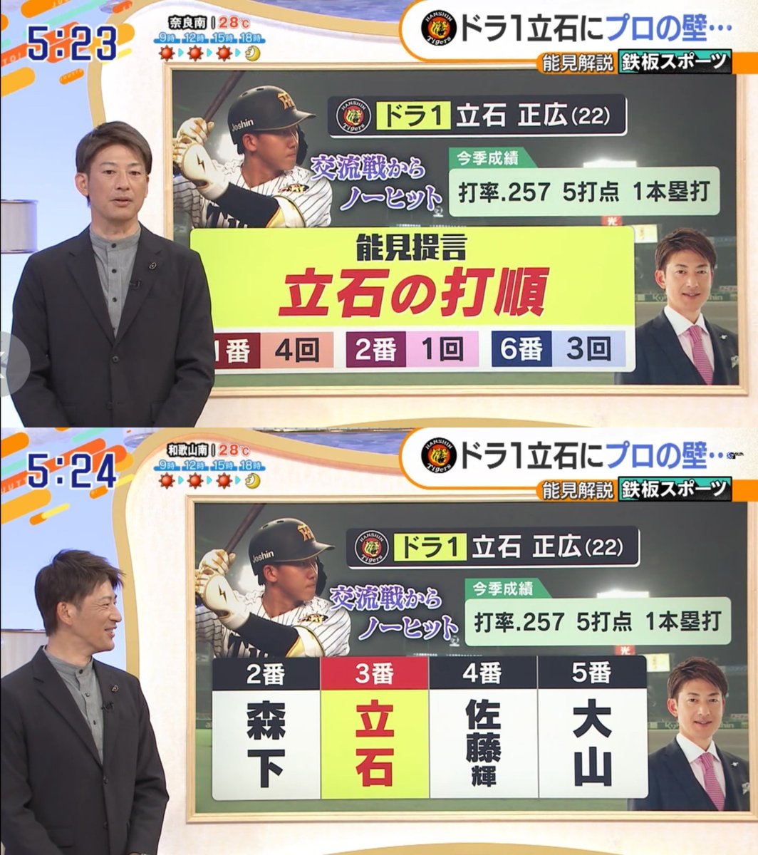 タマスポTIGERSフォトファン tweet media