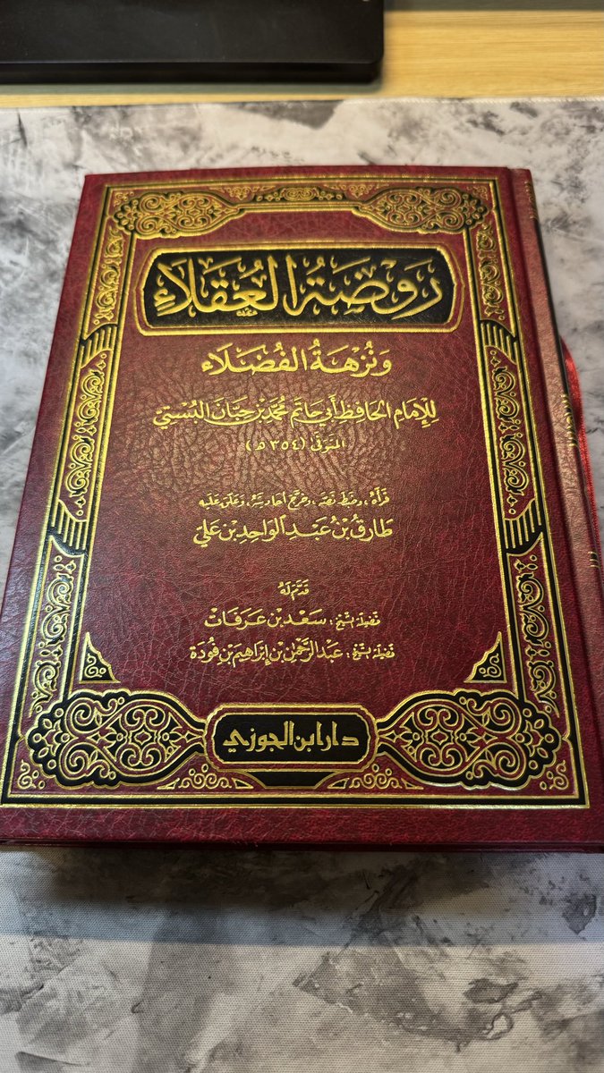 ipokmk's tweet photo. من أجمل المقدمات التي قرأت..

ولمحة من حياة ابن حبان البّستي .. ان البُّستي لقبه الأخير ليس لعشيرة ما ؛إنما نسبةً إلى مدينة بُسْت الأفغانيّة،وله هفواته عفى الله عنها ولجلاته علمه لابد من متربصين ارادو تلك النقطة في صفحةٍ بيضاء وقد ذكرت هذا الأمر كي لا يتفاجئ أحدٌ ويزهد من ثروته. https://t.co/ISLe5Wyi7N