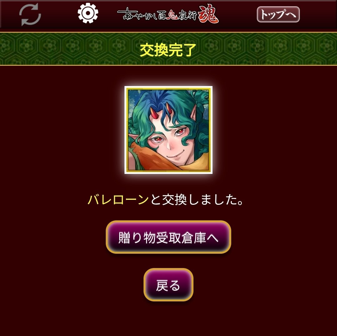 けーん@腱鞘炎なう tweet media