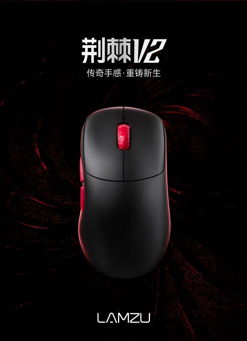 FPS_G33KS's tweet photo. 【LAMZU Thorn V2、中国で販売開始】

・LAMZUの新型「Thorn V2」が中国で発売開始

・非対称エルゴ形状のフラッグシップモデル

・最大50K DPI対応

・8000Hzポーリングレート搭載

・カラバリは4色展開

・重量：55g

・サイズ：124 × 66 × 42mm

・V1より全長+5mmでグリップ感も調整

・サイド幅を2mm狭めてホールド性向上

・プロ選手のデータを基に100回以上形状修正

・EDG、TYLOO、ENVYなどと共同開発

・新型「PAW NEXT I」センサー採用

・Nordic 54H20デュアルチップ搭載

・有線/無線どちらもネイティブ8K対応

・光学スイッチ採用でダブルクリック問題を対策

・光学ホイールエンコーダー搭載

・現時点では中国限定販売

・日本含むグローバル展開予定は未発表