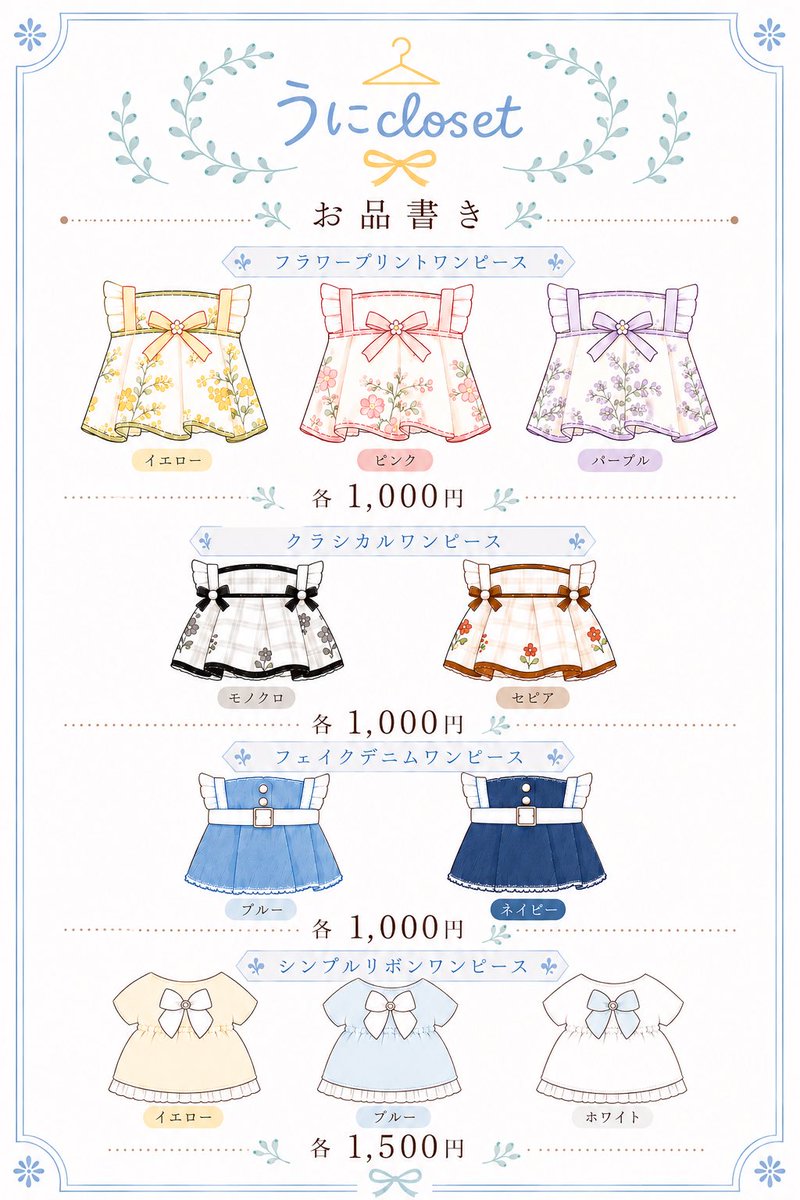 M@プロフ確認お願いします。　こはね32個 M@プロフ確認お願いします。 こはね32個 Day1お疲れさまでした