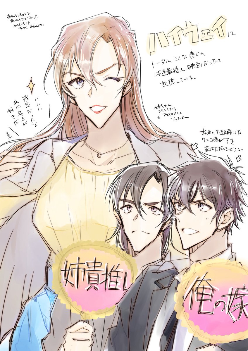 ウエハラ🍋 tweet media