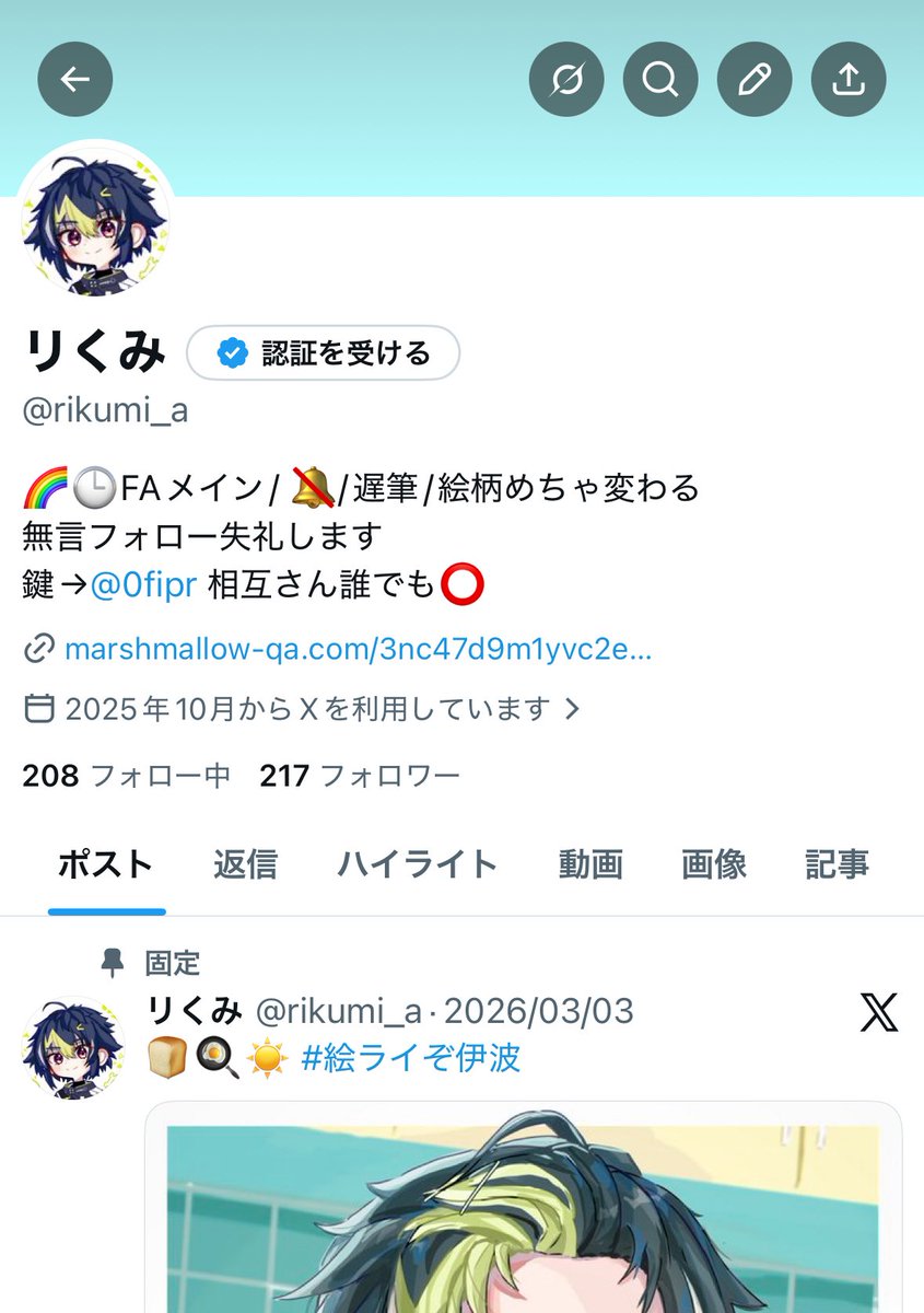リくみ tweet media