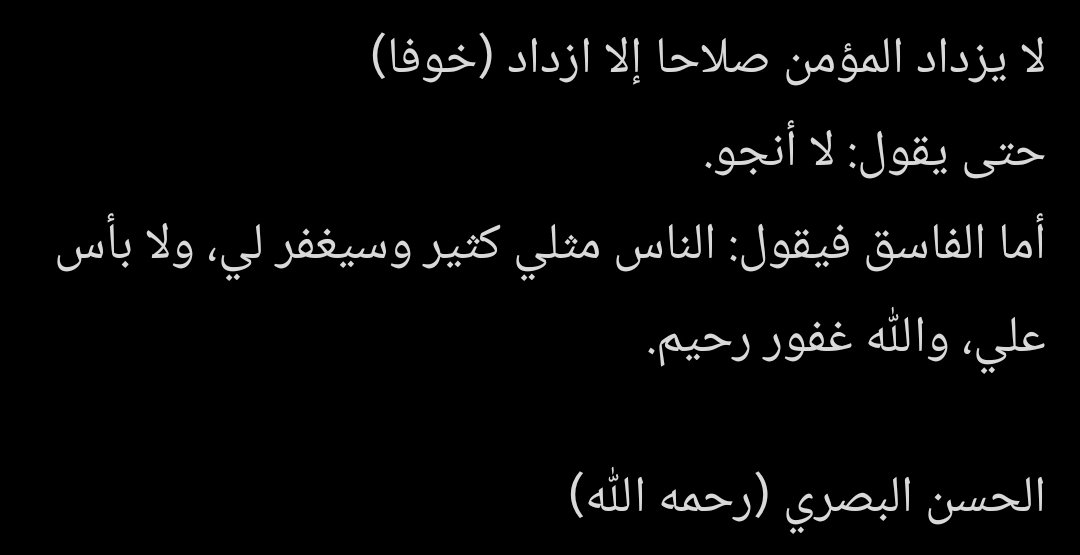 flan_GCC's tweet photo. #أعداء_الإسلام
#محارم_الدين 
#عامل_خطير 
#الحق 
#واقع_الأمة 
#الاستقامة 
#سيادة_الإسلام
#ملاحم_الحياة

\

https://t.co/h6qAmJ3Nku https://t.co/Dgb1lg9Bu2