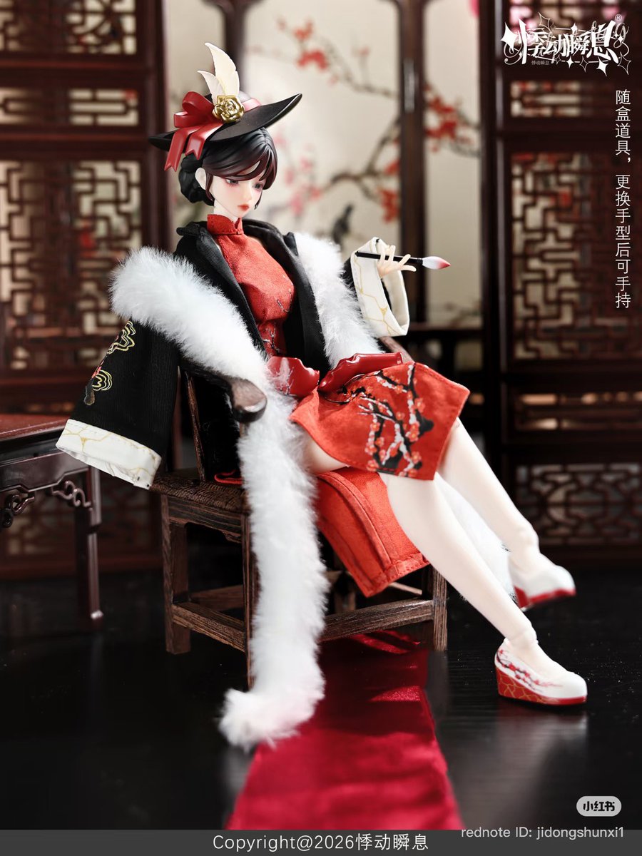 *.𐂂 彁 *.❅· tweet media