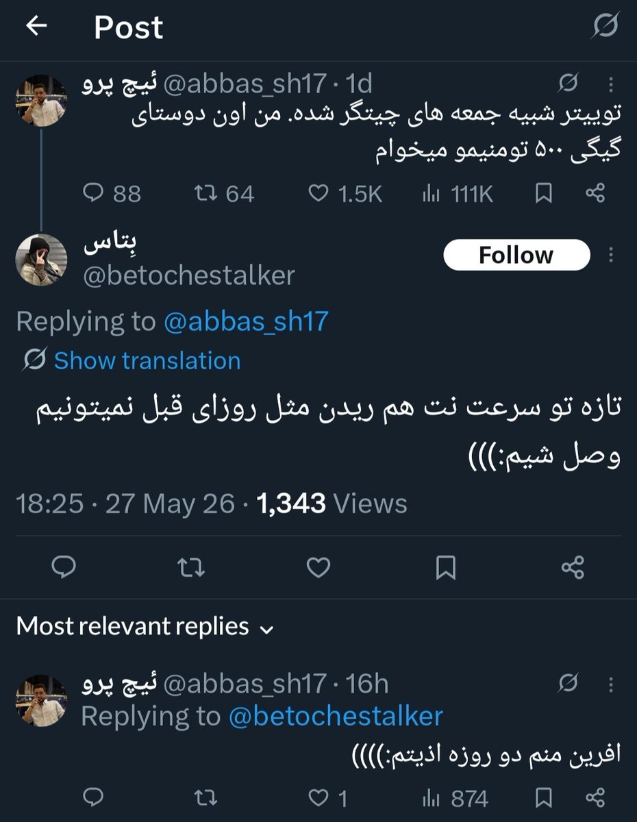رُز tweet media
