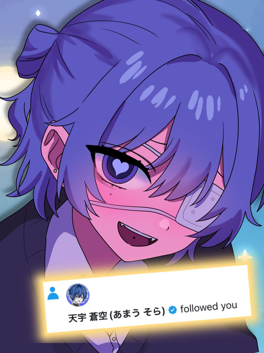 天宇 蒼空 tweet media