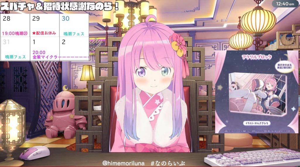 れいりん🍬妄想部&広報部 tweet media