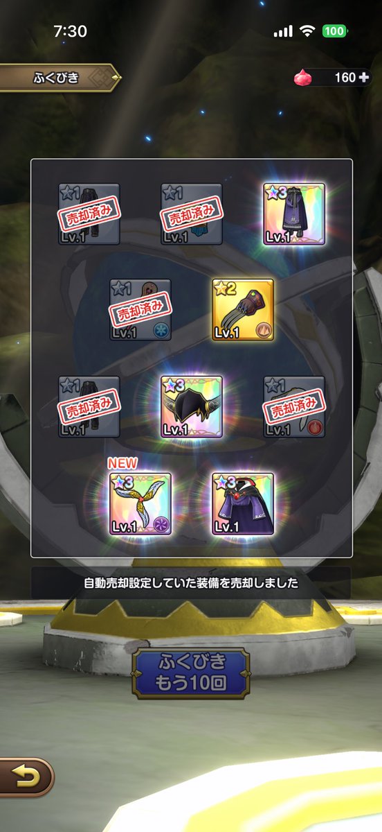 nyon219's tweet photo. 100連目…杖に嫌われているヾ(:3ﾉｼヾ)ﾉｼ https://t.co/cC66J1gZJC