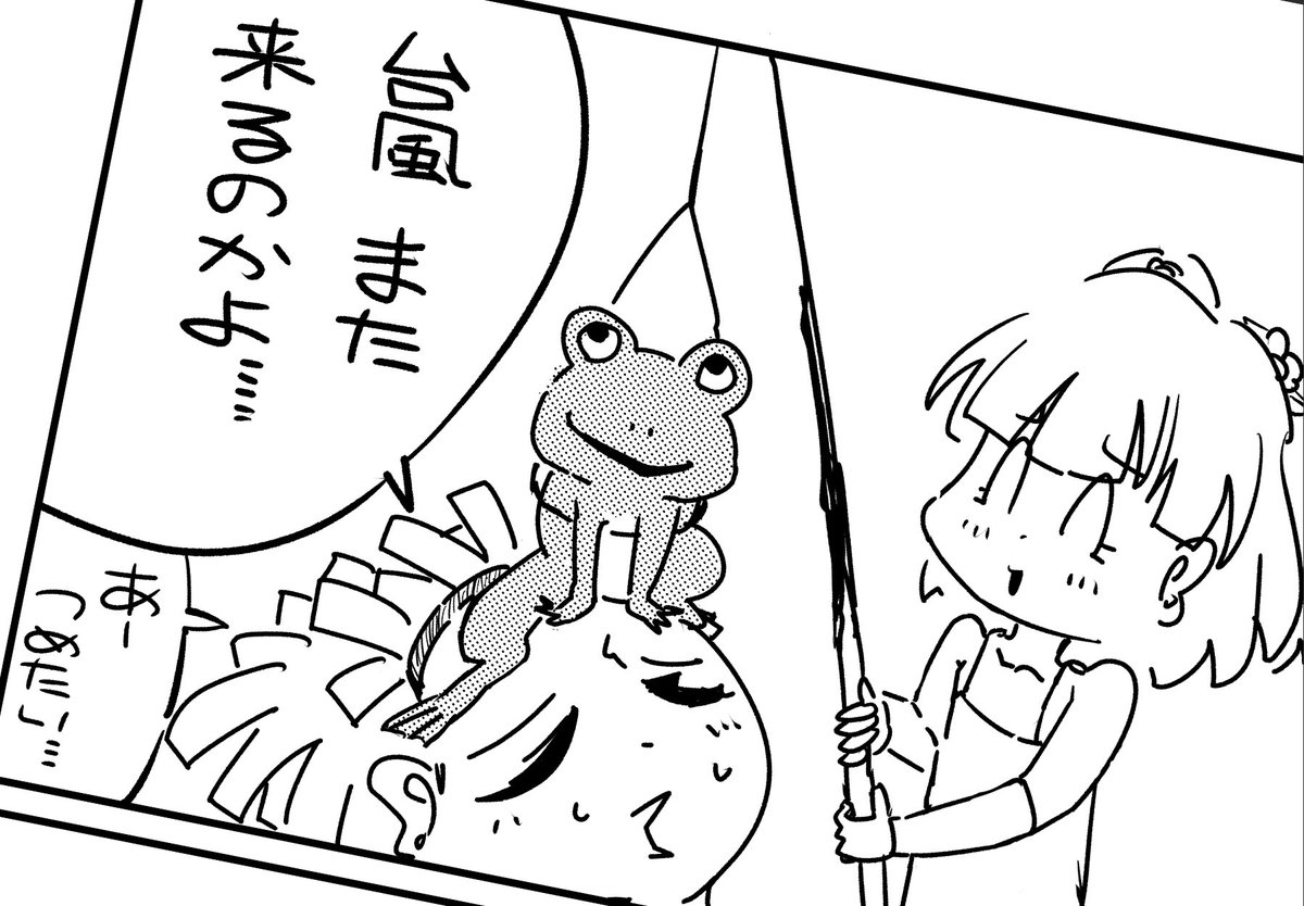 AmarayPP's tweet photo. もう金曜は気力体力残ってない https://t.co/9VUvztrSCM