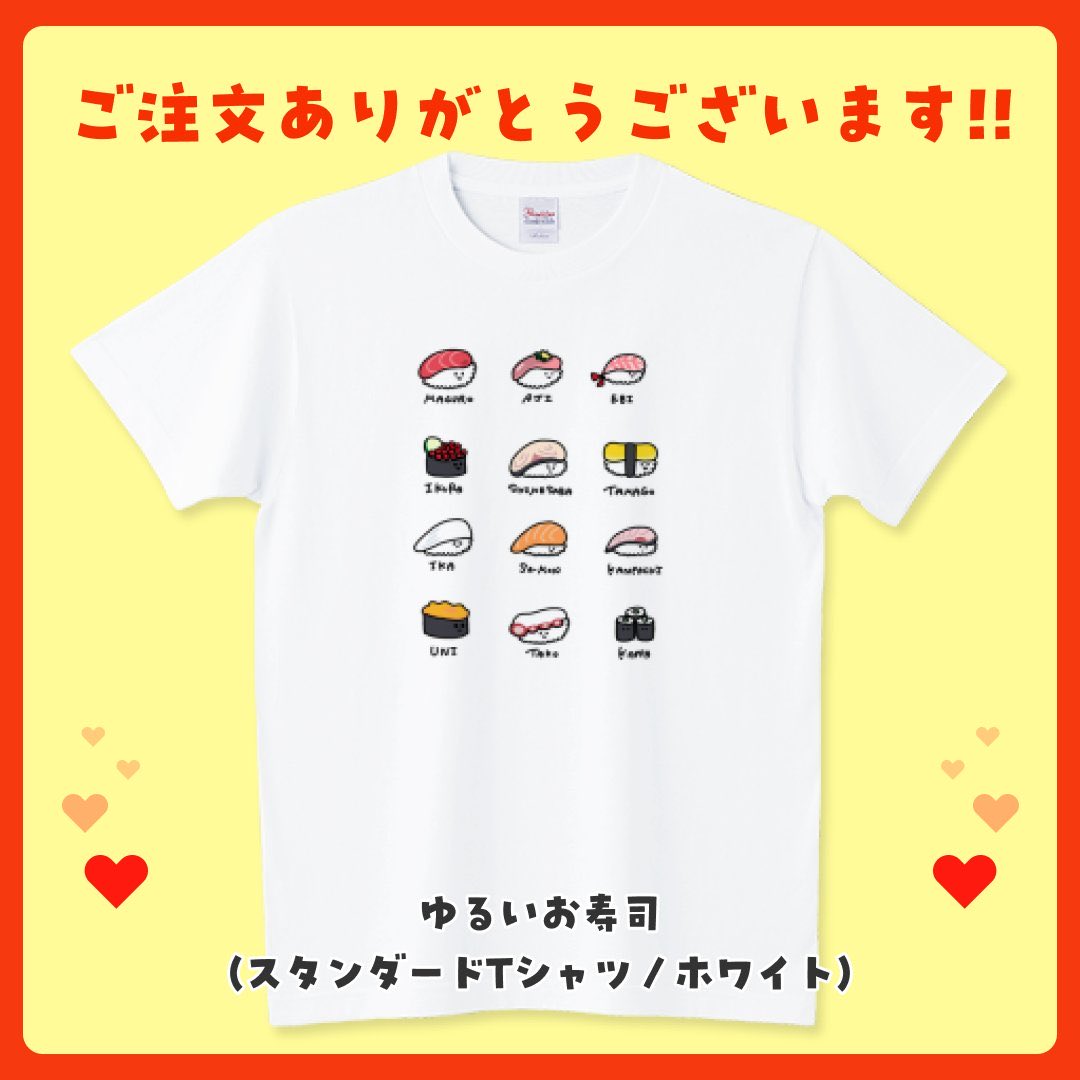 YuruiStyle tweet picture