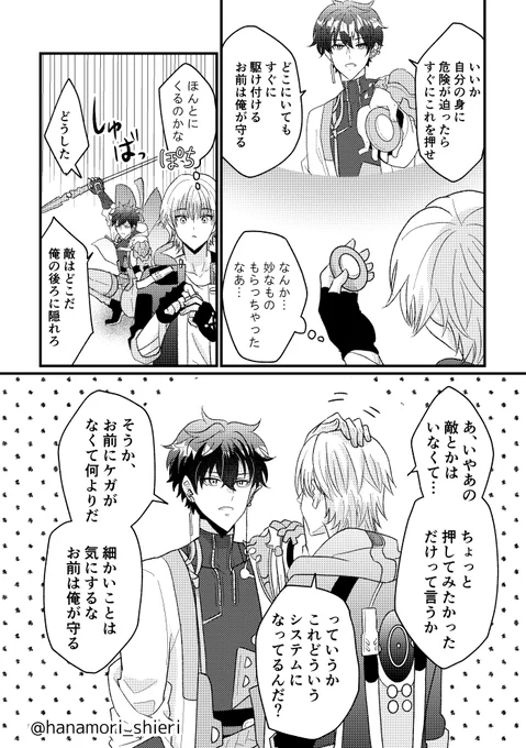 丹穹 dancae 