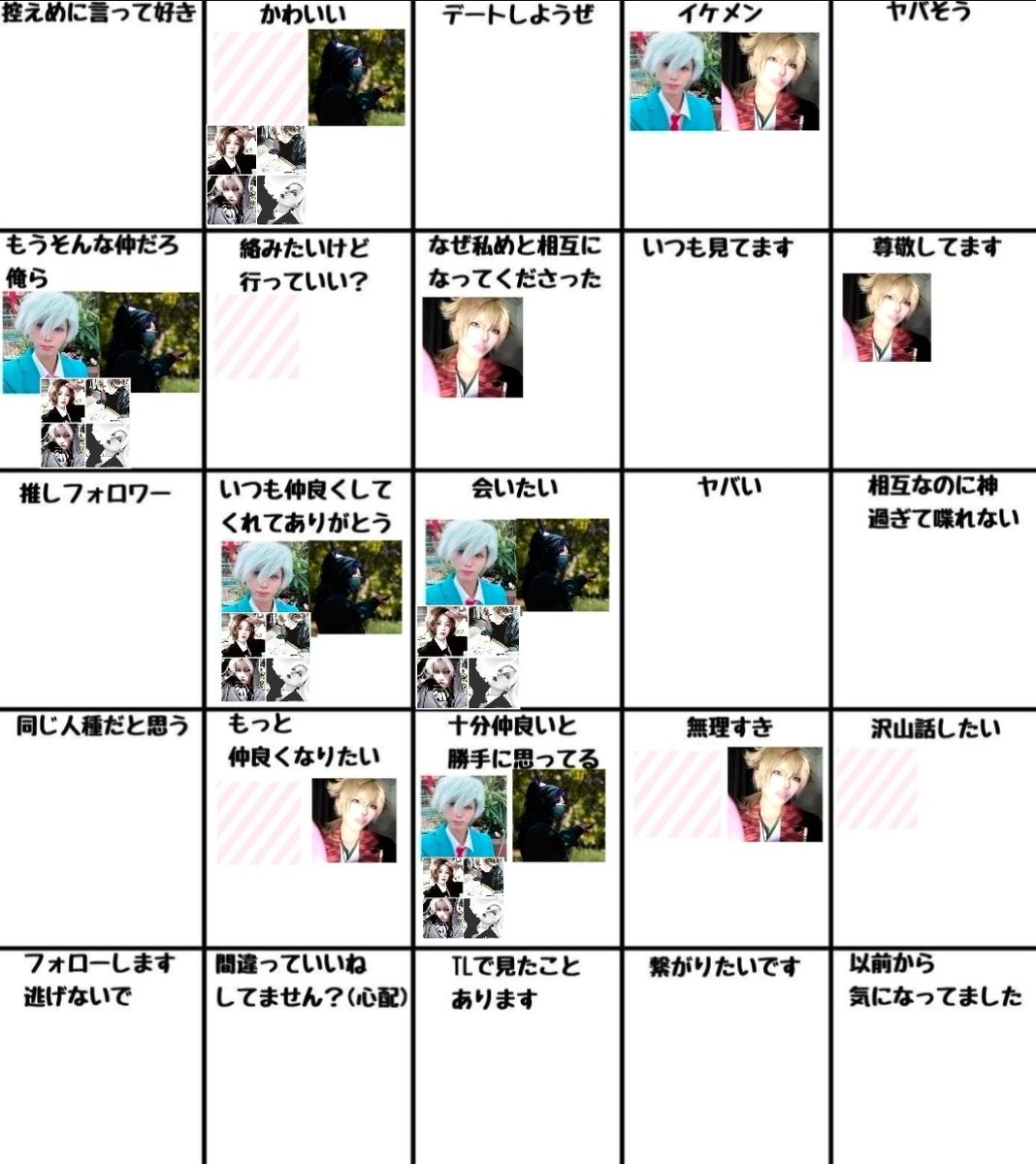 🦈ユイユイ🩵6/13 あるコス tweet media