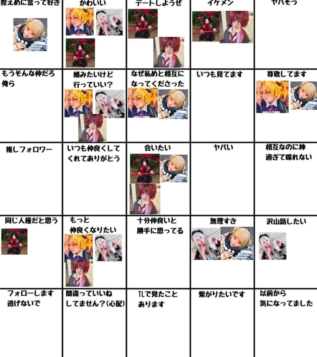 🦈ユイユイ🩵6/13 あるコス tweet media