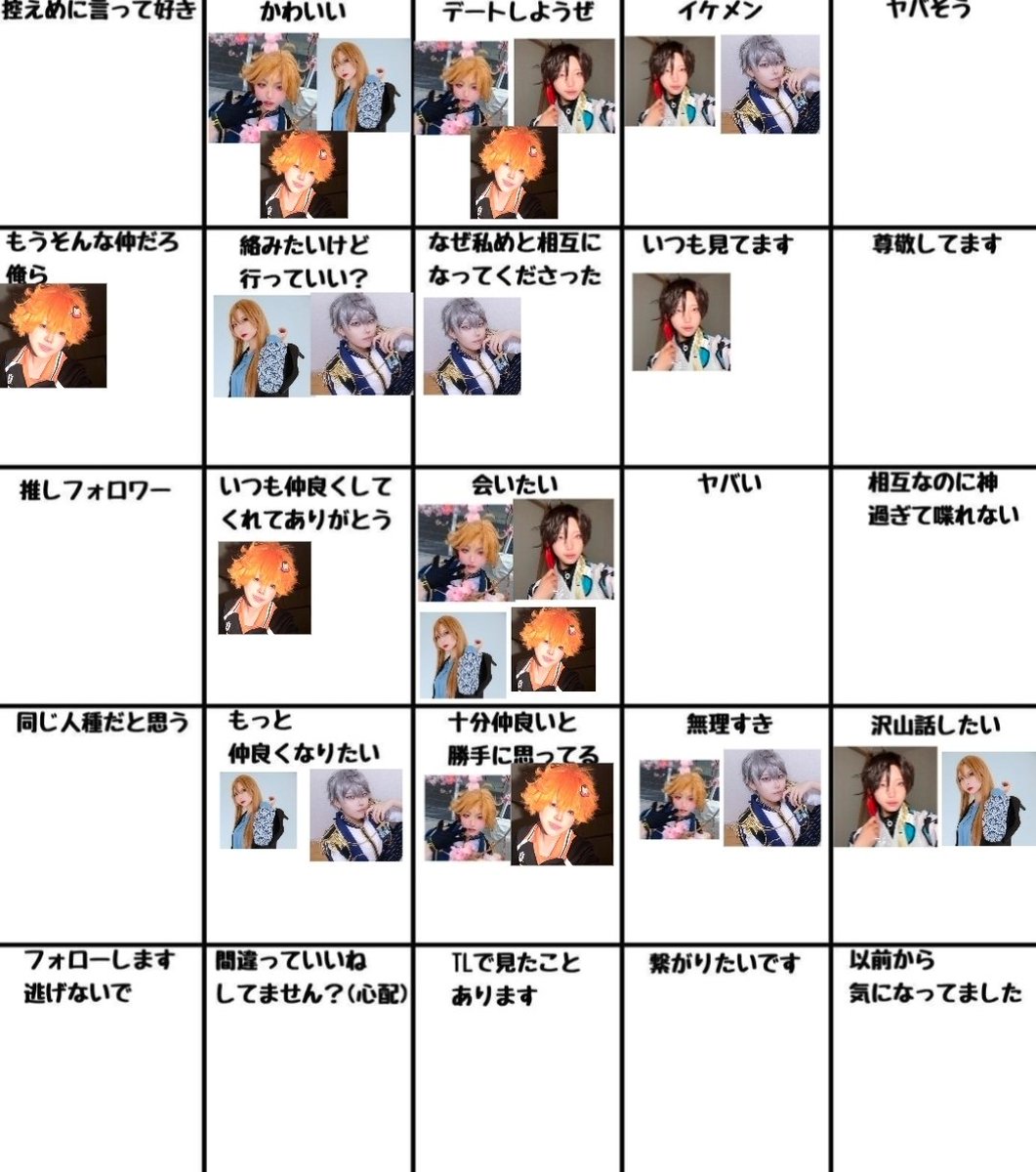 🦈ユイユイ🩵6/13 あるコス tweet media