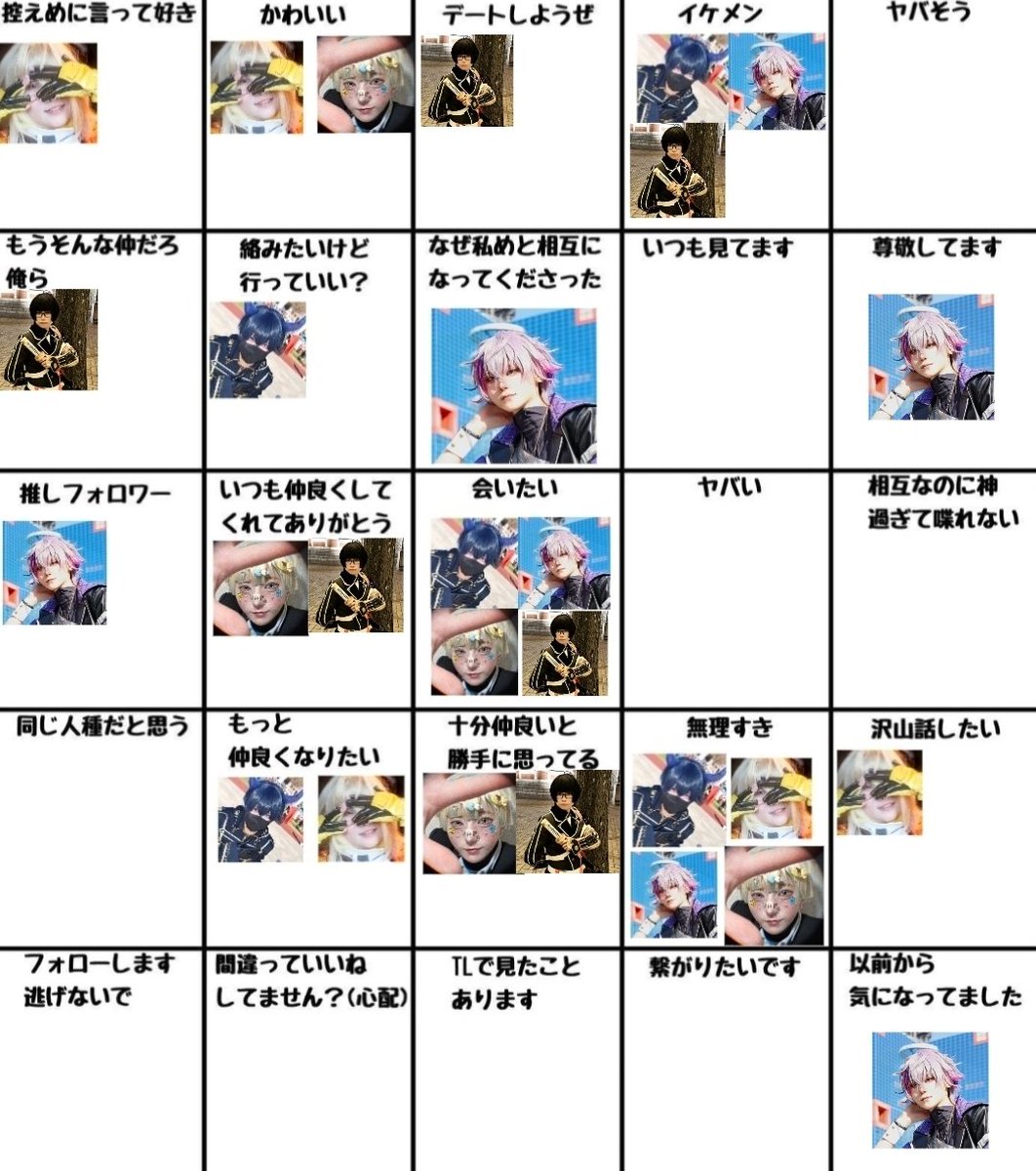 🦈ユイユイ🩵6/13 あるコス tweet media