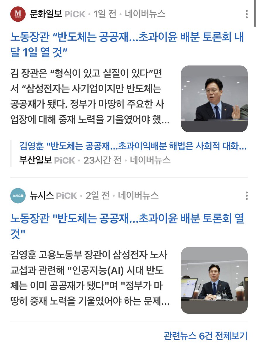 코쿠리 tweet media