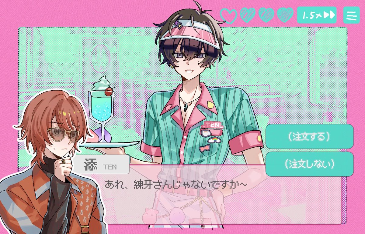 め〜 tweet media