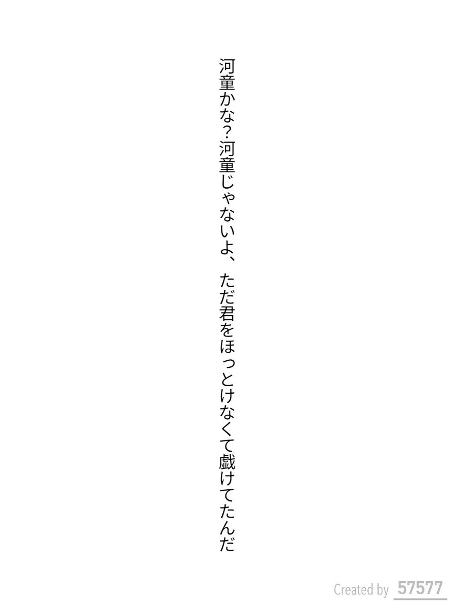 アゲとチクワ tweet media