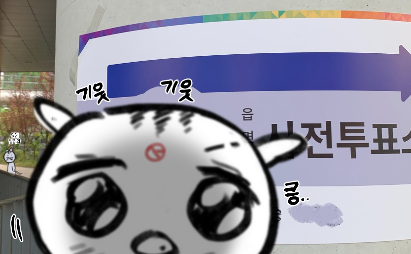맹수 tweet media
