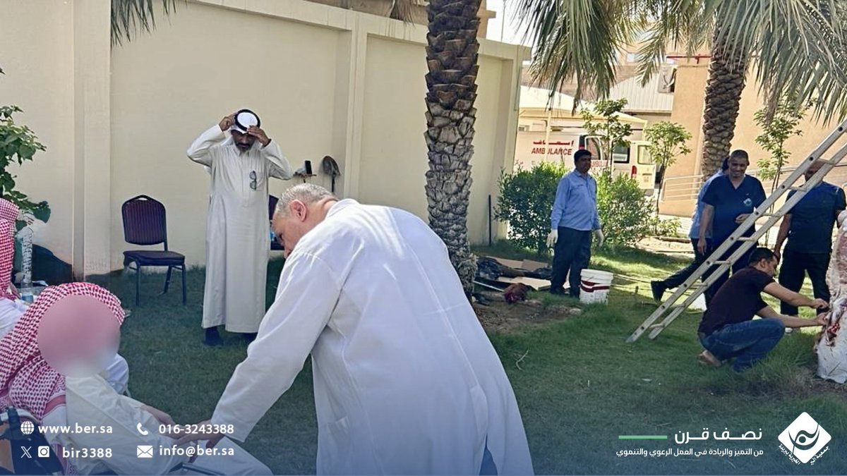 bir3388's tweet photo. ضمن برنامج #رعاية_مسن
إدارة ومنسوبو #مركز_الوفاء_المسنين التابع لجمعية #بر_بريدة
باحتفال مع الآباء بمناسبة حلول #عيد_الأضحى المبارك لعام ١٤٤٧هـ،
وذلك في يوم الأربعاء الموافق ١٤٤٧/١٢/١٠هـ.
أعادة الله علينا وعليهم بالصحة والعافية. https://t.co/pca4YUmxQ6