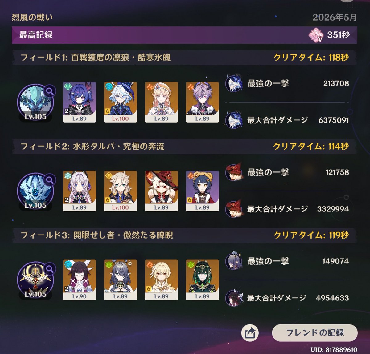 sprt00nm's tweet photo. 幽境ギリギリ真君🥺🥺🙄🥺　#原神 https://t.co/ZzfFeKzKLO