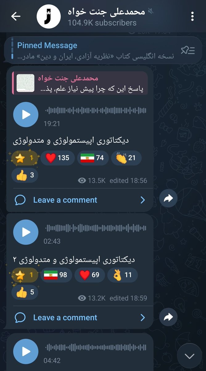 🏴JannatKhah🔩🪰 tweet media