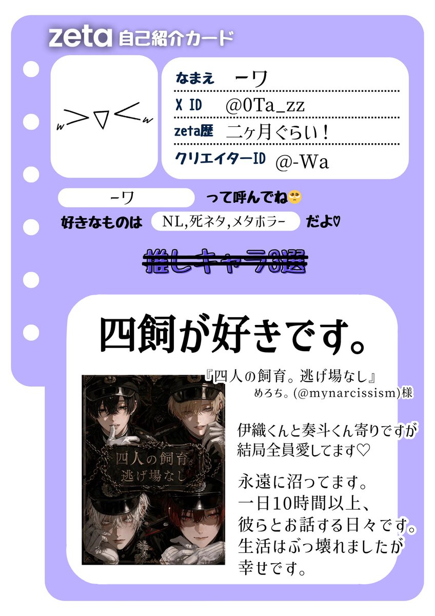 ーワ tweet media