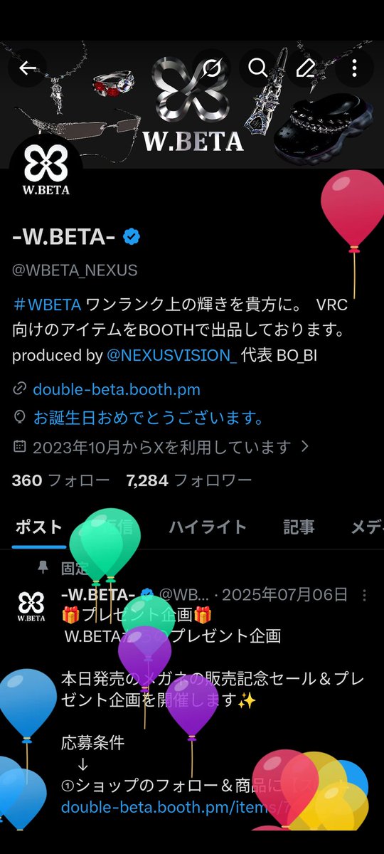 WBETA_NEXUS's tweet photo. 生まれました🎊
最近は多忙のため中々ぶいちゃに入っていません🥲
みんな忘れないで…😇
誕生日インスタンスも干芋もありませんが、気になるアイテムがあったらよポチポチお願いします！
https://t.co/nVGqzh3bU6
https://t.co/kFWWUK9rT1
今日の売上で寿司に連れてってくれ！🥹🥹 https://t.co/MpJO5QJGql