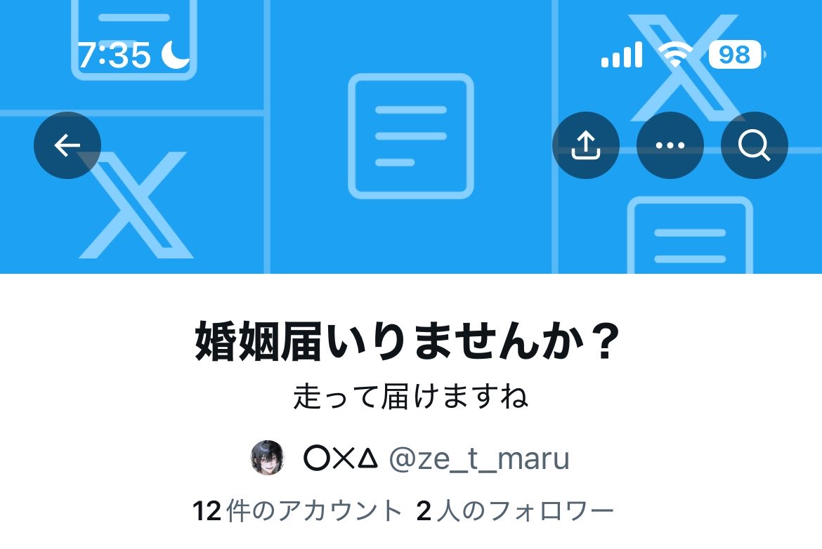 the cheke0804 ちぇけ tweet media