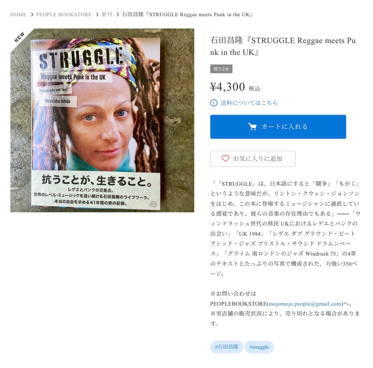石田昌隆 (@masataka_ishida) / Posts / X