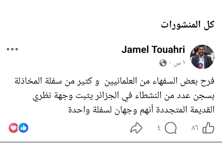 TAHADEBABI2's tweet photo. @mdnGovDz هذا الاخواني المفلس الذي يشكل على خطر على أمن الوطن . لم يرضى بسجن من على شاكلته الذين يحرضون الشباب والاطفال على بلادنا بمنشورات مسمومة.  والمخاذلة يقصد السلفيين.  لا يستطيعون شتم وسب السلطات الأمنية فوجدو السلفيين الذين يخافون على أمن الوطن ويحذرون من الاخوان المفلسين ذريعة https://t.co/0VriMBbU3M
