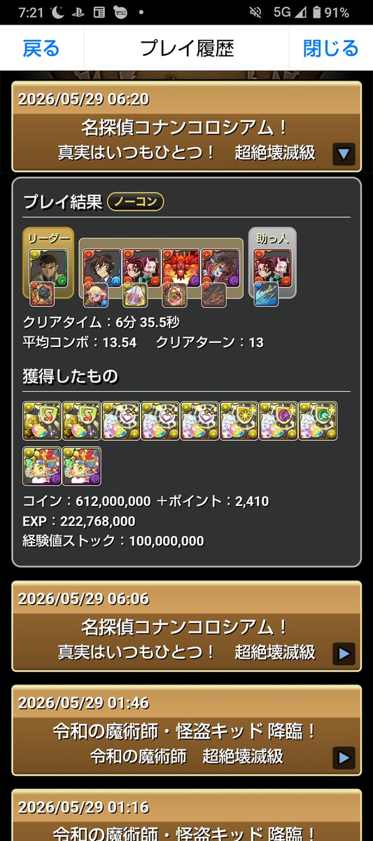 ロマン砲ヤス tweet media