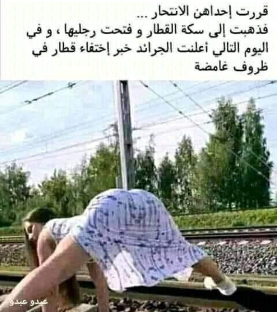 مخرج طوارئ tweet media
