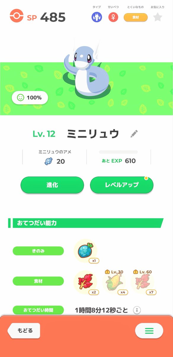 ritton@ポケスリ tweet media