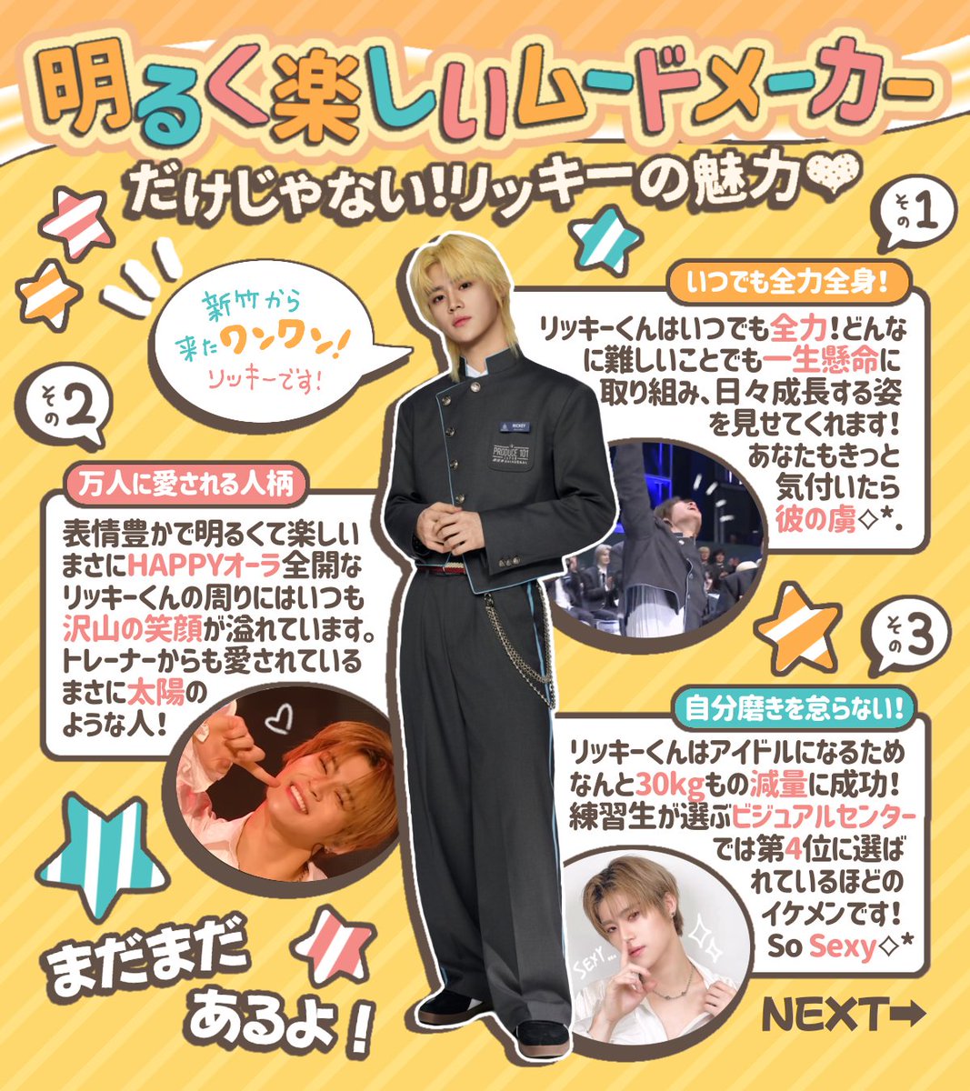 manappy18's tweet photo. スマオタさんいるかな。。
台湾出身で木村拓哉に憧れてデビューを目指してる20歳の子がいます
38位からスタートしついに日本での投票数が1位、総合7位になりました✨️
でも世界票が弱く国内票だけが望みです！！
木村くんに憧れている青年の応援一緒にしませんか？
＃リッキー　＃木村拓哉　＃SMAP https://t.co/n30stQBSy9