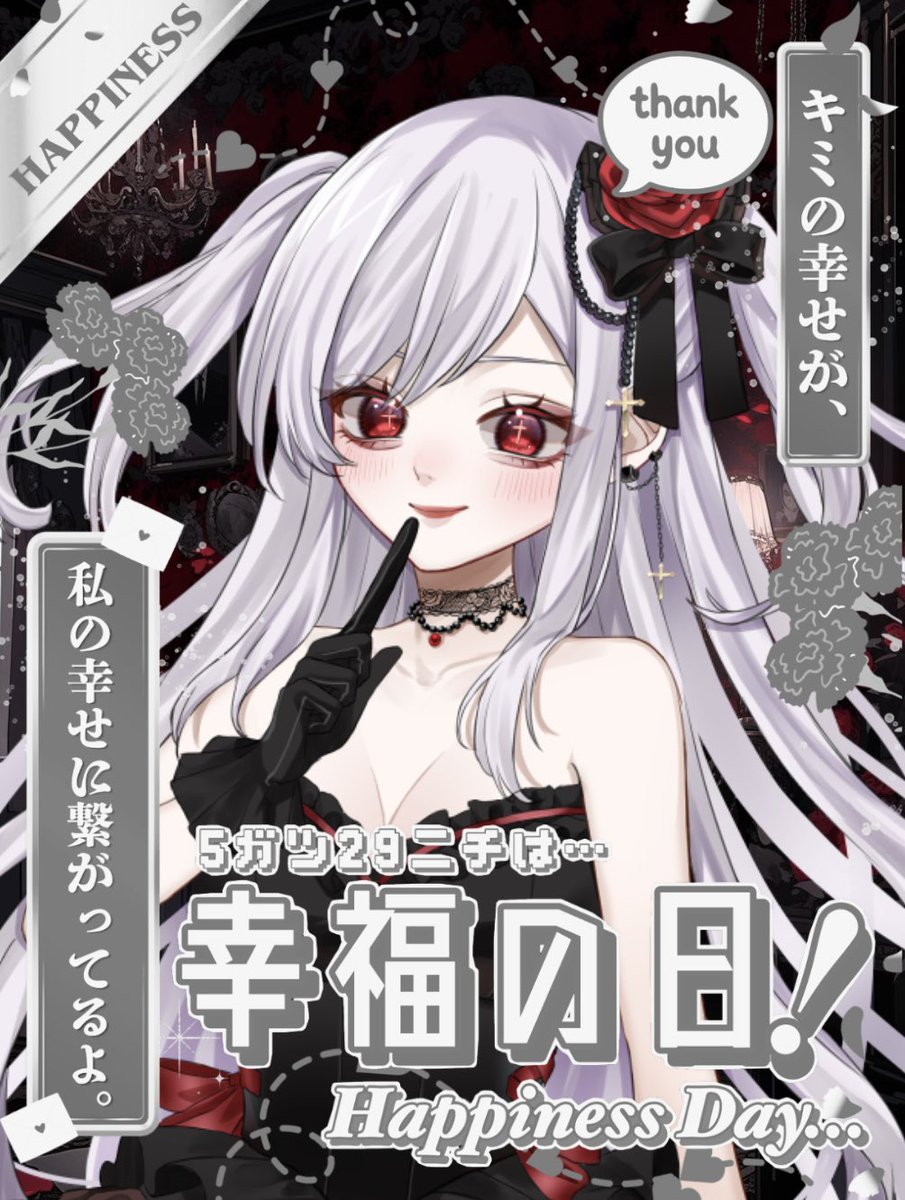 あきにゃん🐈‍⬛🐈 (@akinyanko_1103) / Posts / X