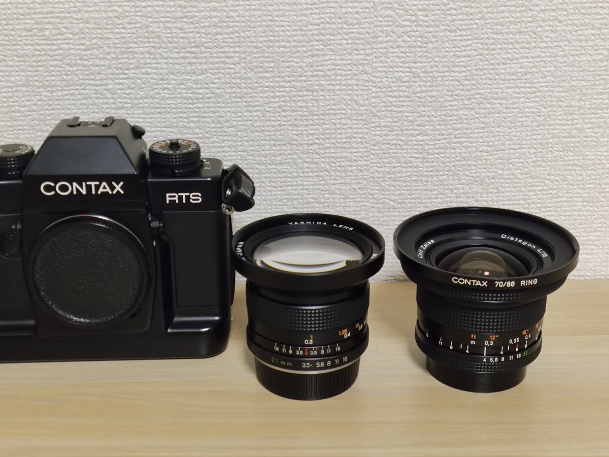 Distagon 18mm F4 MMJがお仲間に。 YASHICA ML 21mm f3.5が所有の