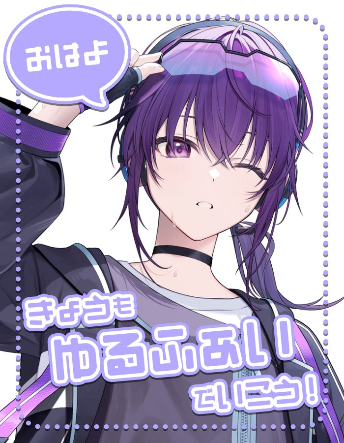 享楽ミスト／Vtuber tweet media