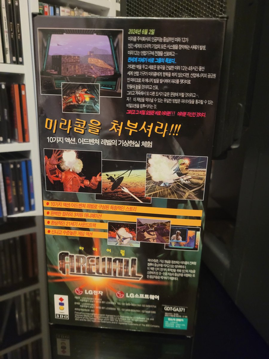 3DOCollection's tweet photo. Firewall

Well well well. I'd resigned myself to accepting that I'd never own any of the Korean 3DO exclusives when, lo and behold, the main man and hero Archive3DO said he was selling a copy. Delighted he didn't even auction it off but graciously sold it to me. 
#3DOCollection https://t.co/fXhPkz6yVx