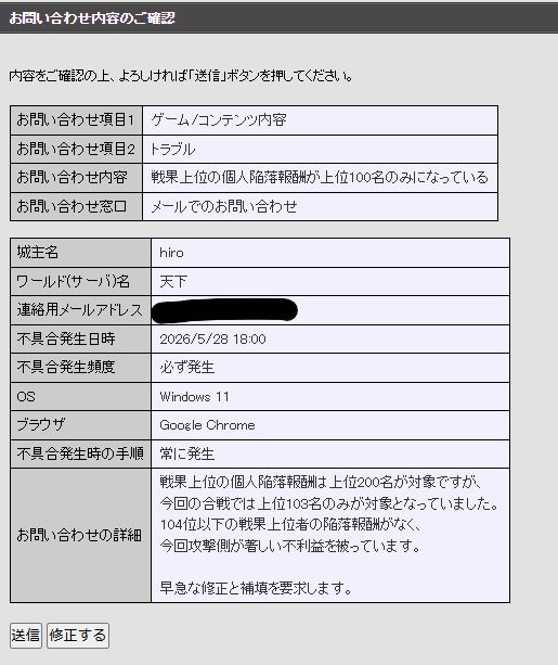 Post by hiro on X: 文通開始