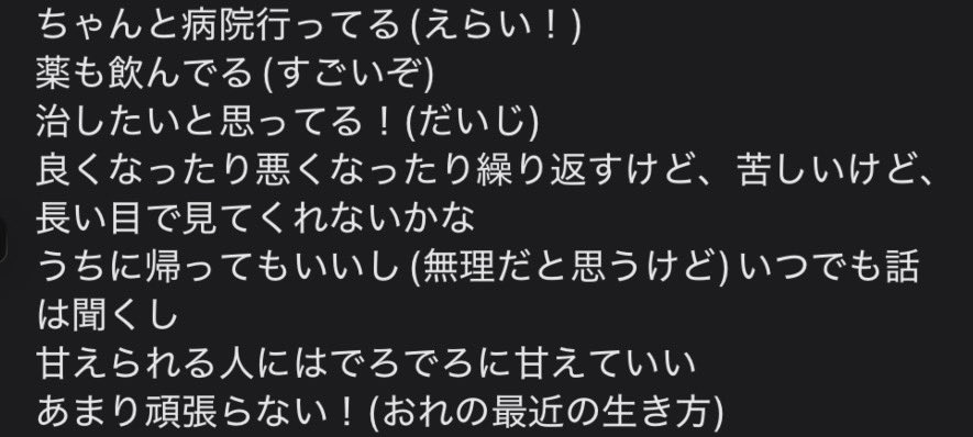 研究者・7 tweet media