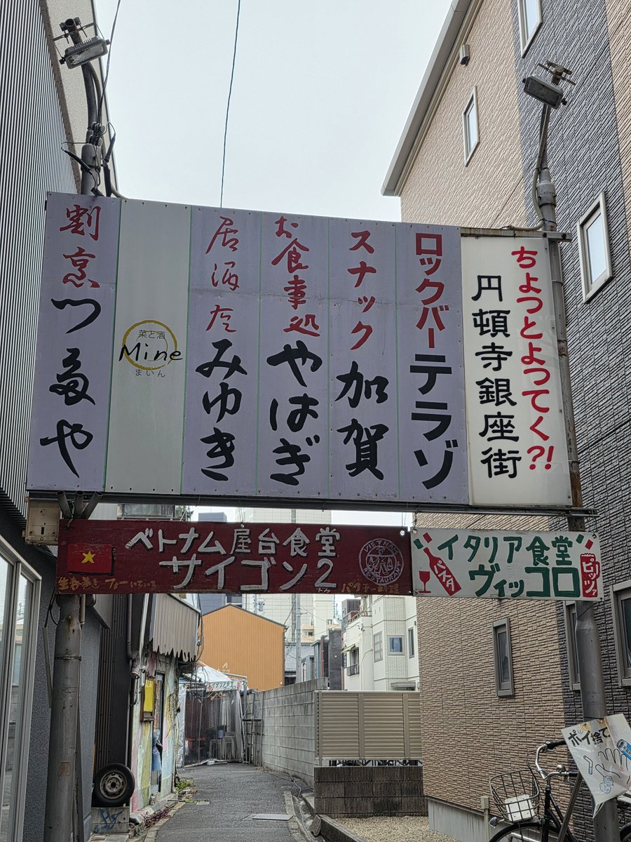Sayuzx's tweet photo. 名古屋、面白い！🏯
バス・電車旅 in名古屋
2月⏪ふり返り🚎🚄

シャチホコロゴも
裏通り飲み屋街も
昔、舟が行き来し
人の乗り降り
物資の積み下ろし
の騒がしい気迫や
夕暮れの
すべてがゆっくり流れる
光景を味わえるのも
好きだぜ😎

さあ、夕飯はどの名古屋名物を味わおうかな？
味噌カツ？😋 https://t.co/wq9ei7sYLl