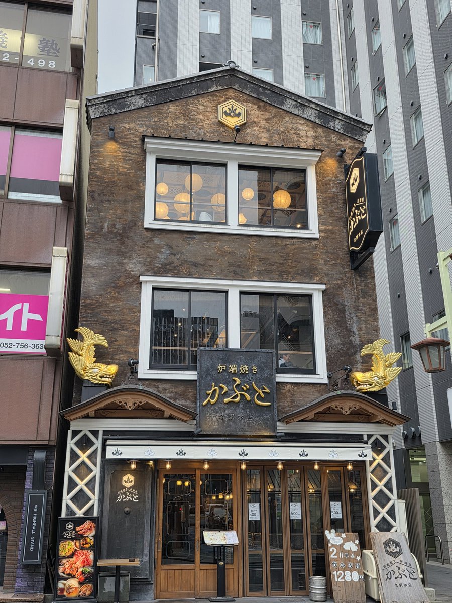 Sayuzx's tweet photo. 名古屋、面白い！🏯
バス・電車旅 in名古屋
2月⏪ふり返り🚎🚄

シャチホコロゴも
裏通り飲み屋街も
昔、舟が行き来し
人の乗り降り
物資の積み下ろし
の騒がしい気迫や
夕暮れの
すべてがゆっくり流れる
光景を味わえるのも
好きだぜ😎

さあ、夕飯はどの名古屋名物を味わおうかな？
味噌カツ？😋 https://t.co/wq9ei7sYLl