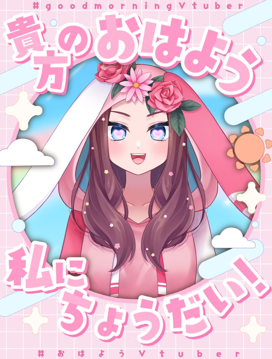りこ姉🐰🌸 (@ane_riko) / Posts / X