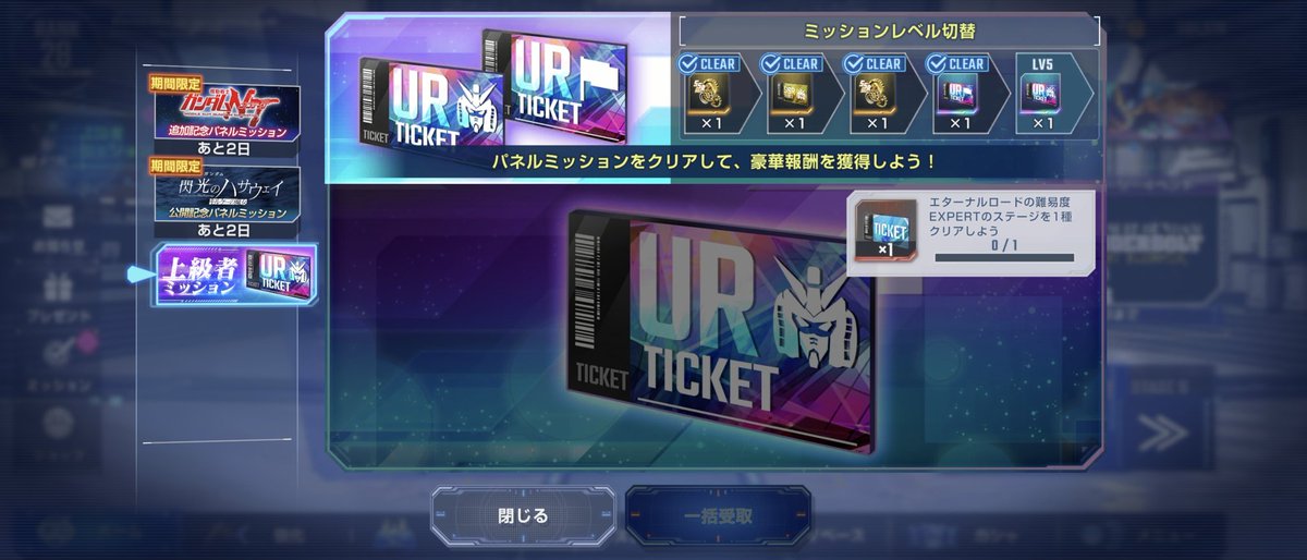 Lucy試作０号機 tweet media